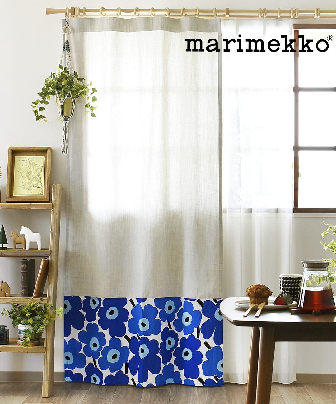 マリメッコ　ピエニウニッコ(レッド)×無地カーテンの画像