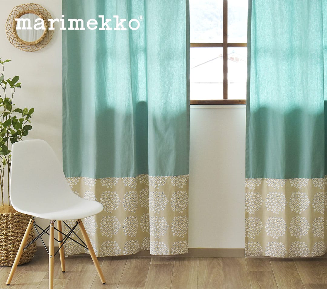 マリメッコ　プケッティ(ベージュ)×無地カーテンの画像