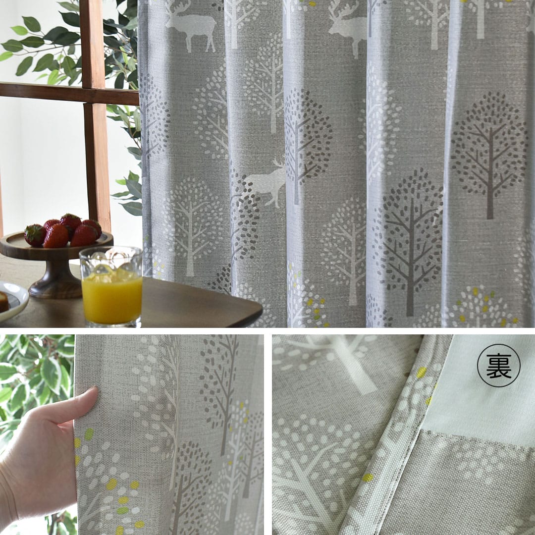 ヒュッテグレーの柄が分かる画像,生地の裏面が分かる画像