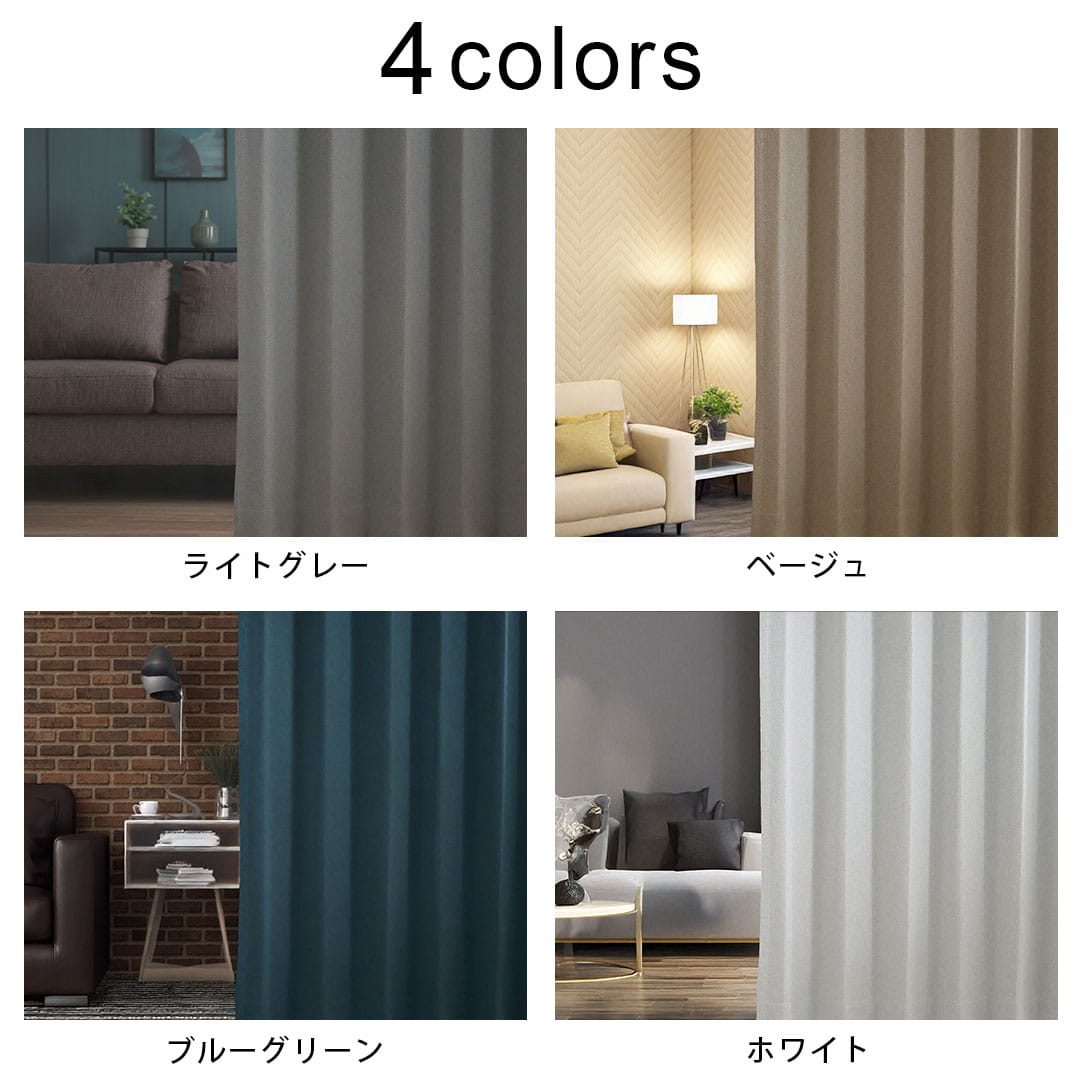 レイヴン4色のイメージ画像