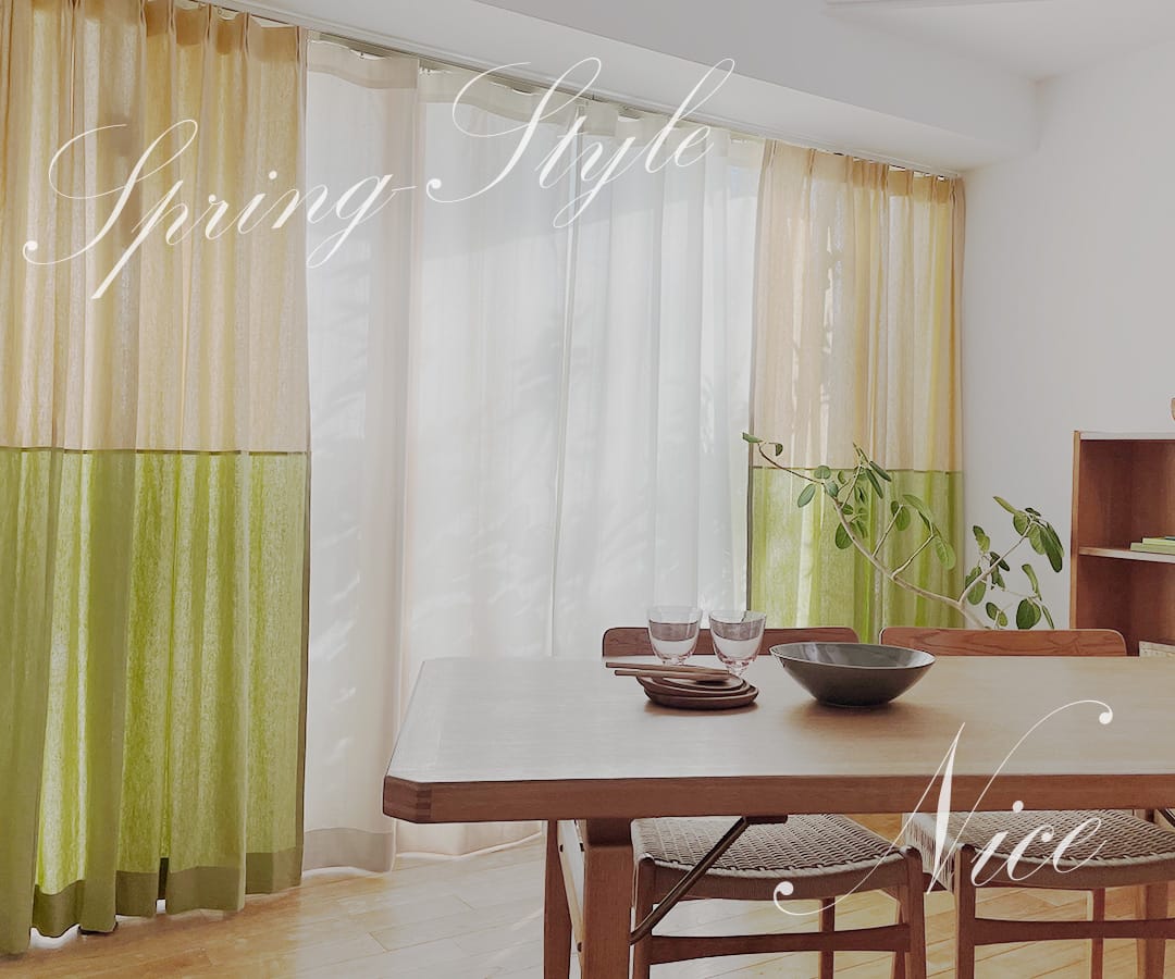 スプリングスタイル｜ニース