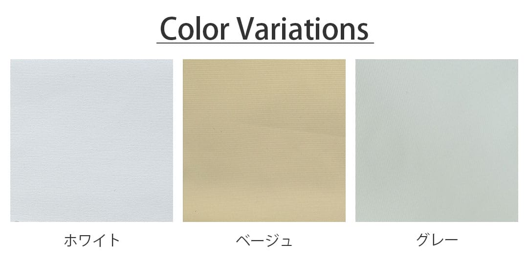 サンシールド｜遮光1級・防炎カーテン　ホテル品質を備えたカーテン