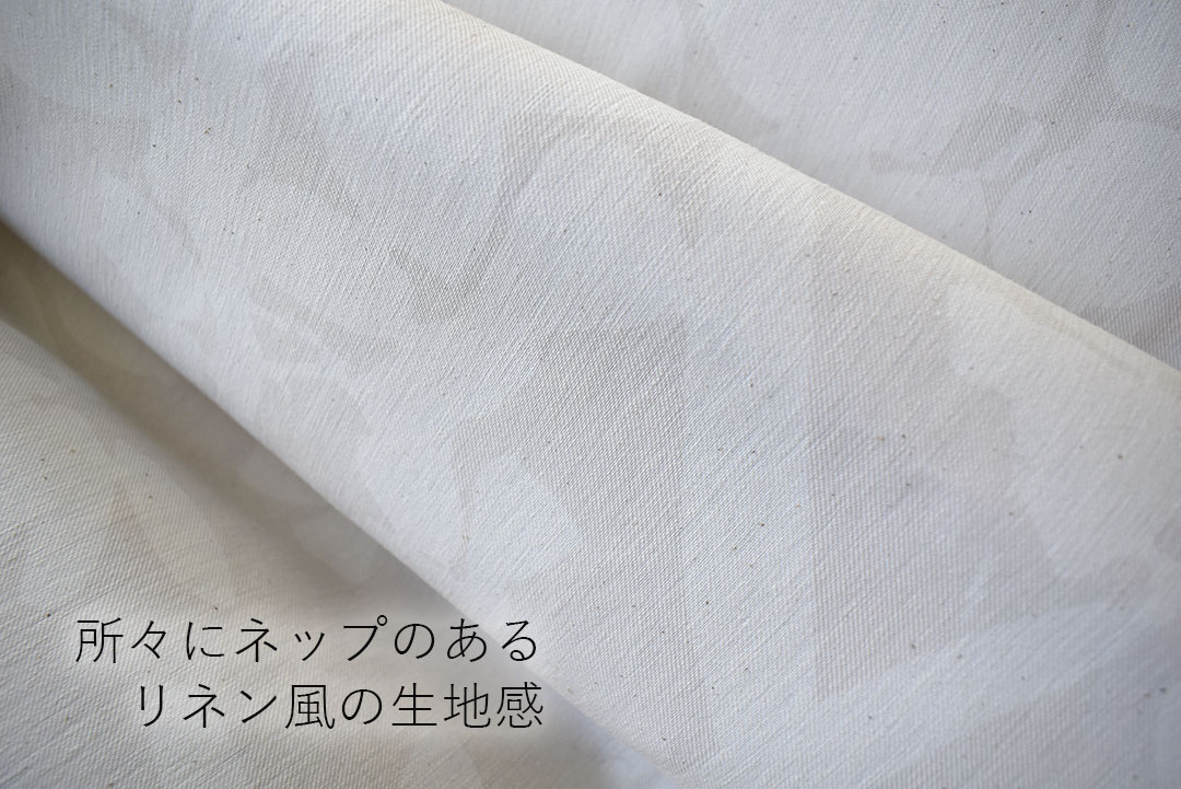 遮光カーテン　コンフォート