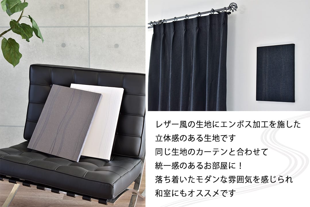 ベニート　ファブリックパネル