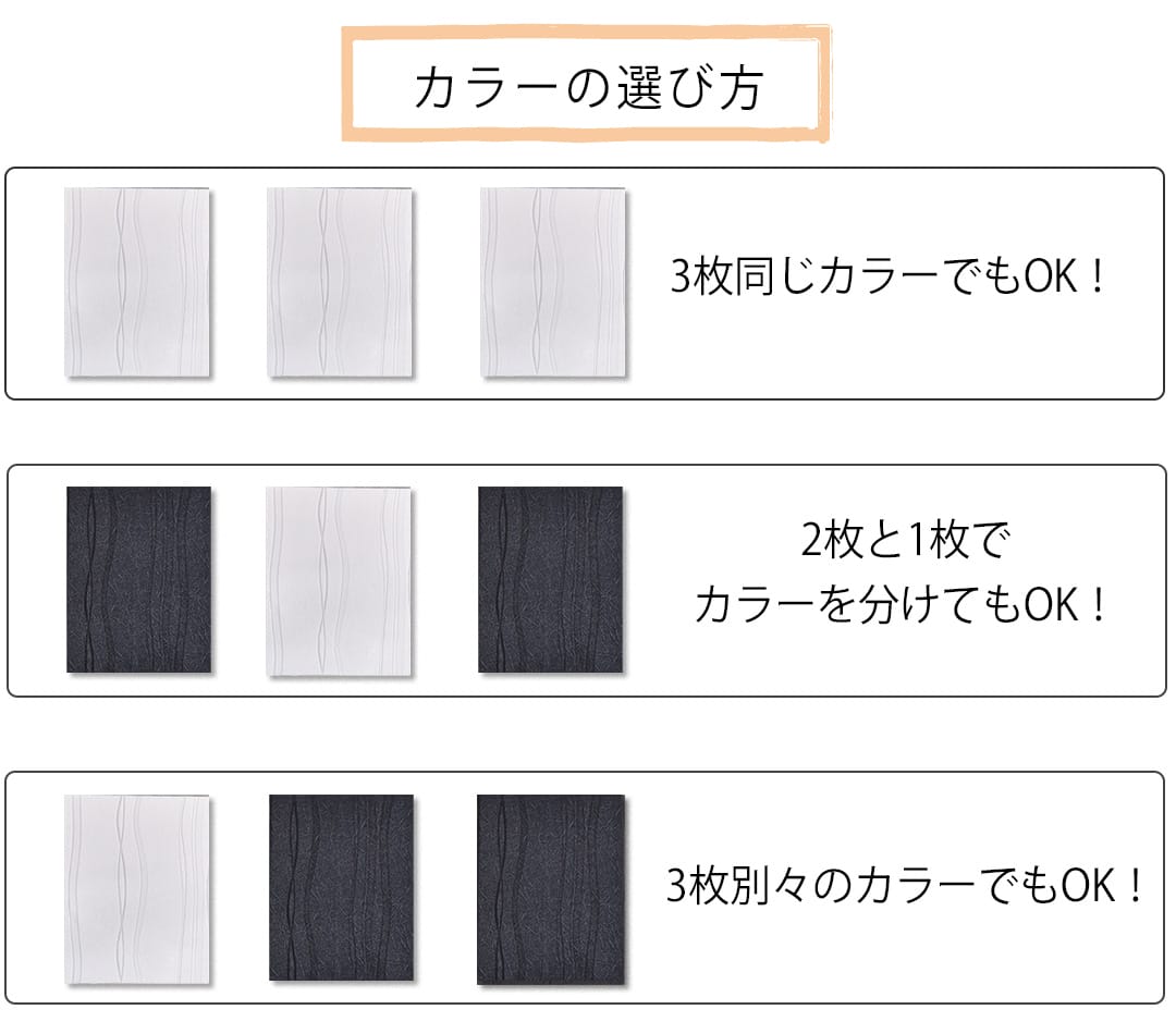 ベニート　ファブリックパネル 3枚セット