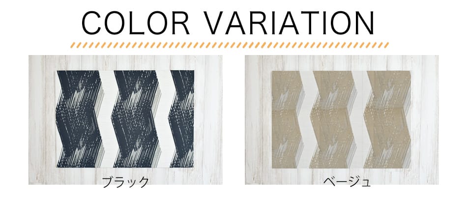 ブレンディア　ファブリックパネル