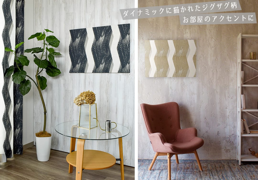 ブレンディア　ファブリックパネル