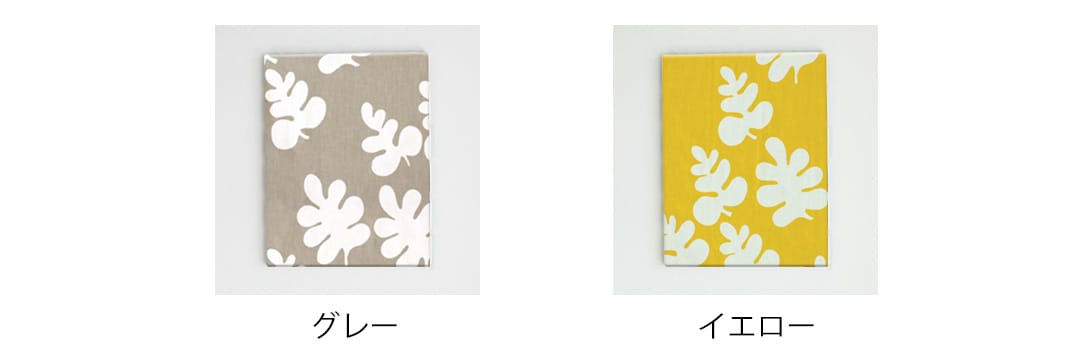 ハッピーリーブス　ファブリックパネル