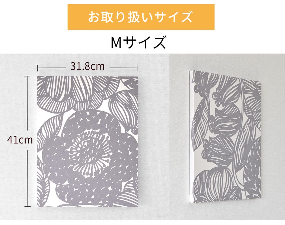 クルイェンポルヴィ　ファブリックパネル