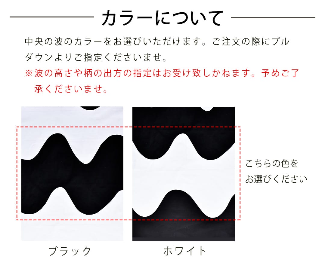 ロッキファブリックパネル