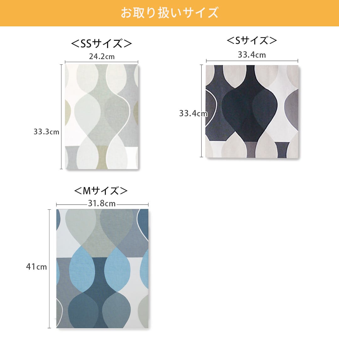 マラガ　ファブリックパネル