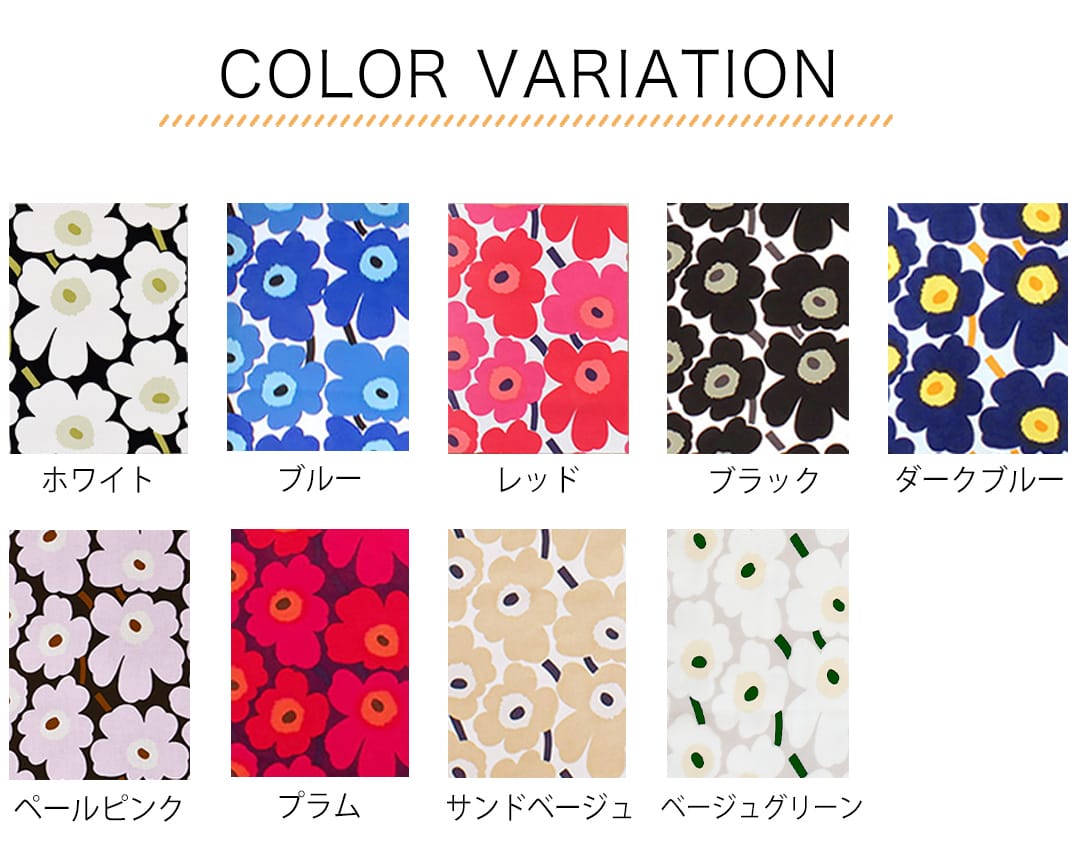 ミニウニッコ　ファブリックパネル3枚セット