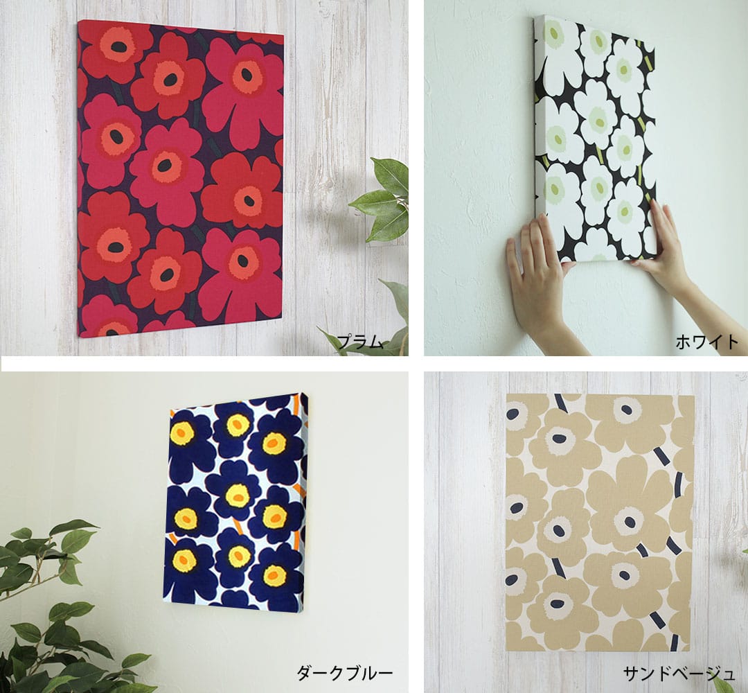 ミニウニッコ　ファブリックパネル3枚セット