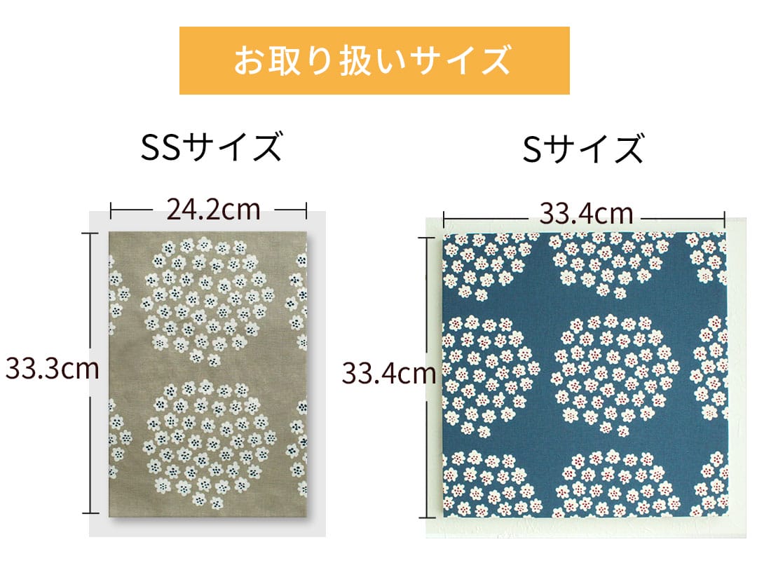 プケッティ　ファブリックパネル