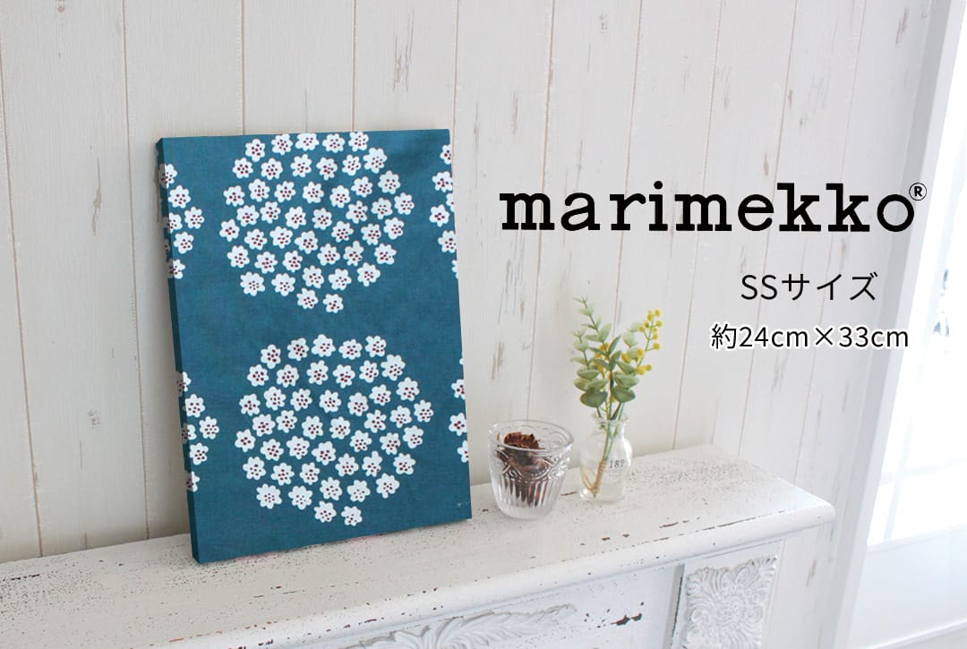 マリメッコのファブリックパネル「プケッティ」 | カーテン通販専門店