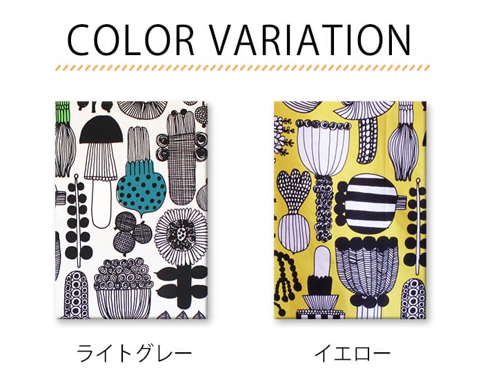 マリメッコのファブリックパネル「プータルフリンパルハート