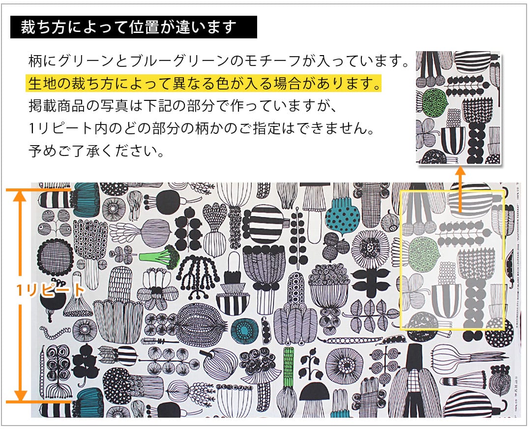 プータルフリンパルハート　ファブリックパネル