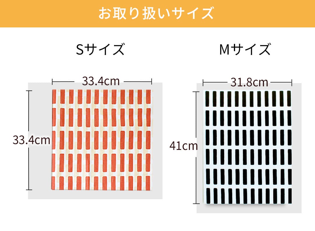 シエナ　ファブリックパネル