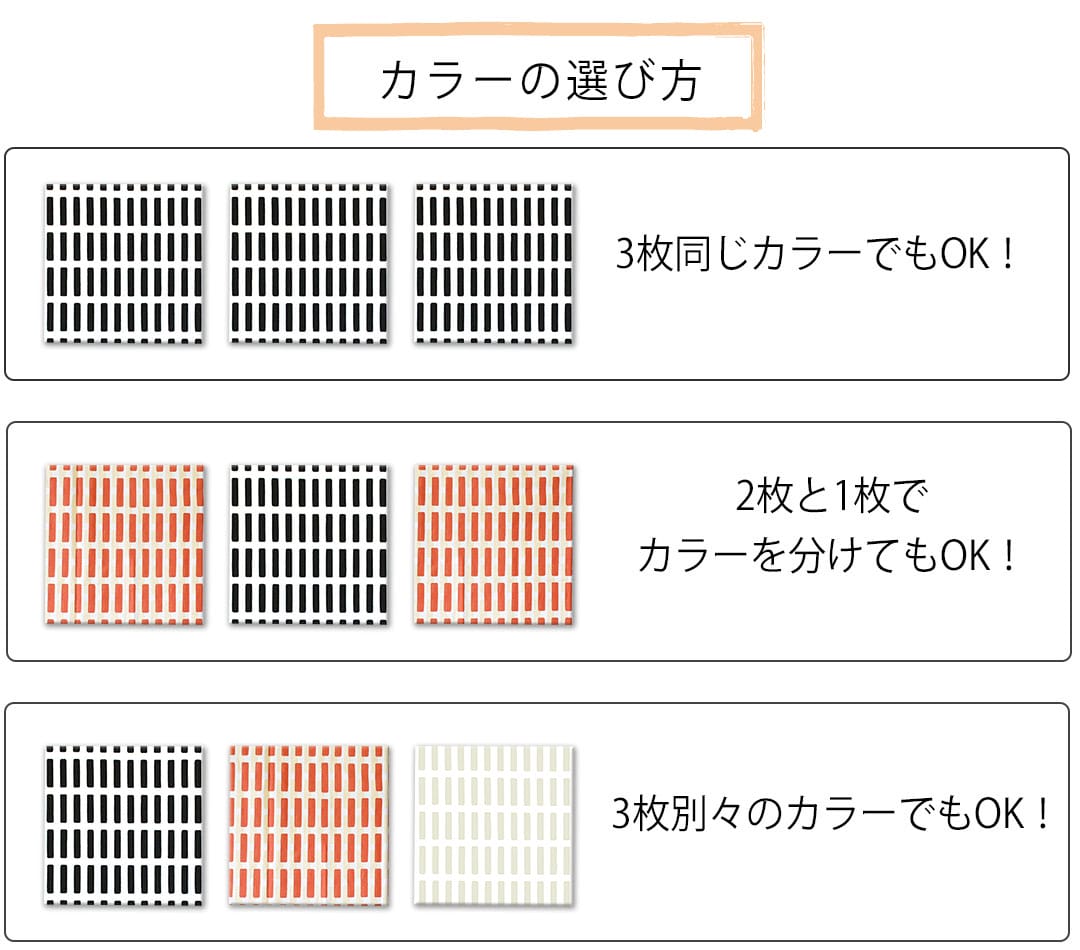 シエナ　ファブリックパネル
