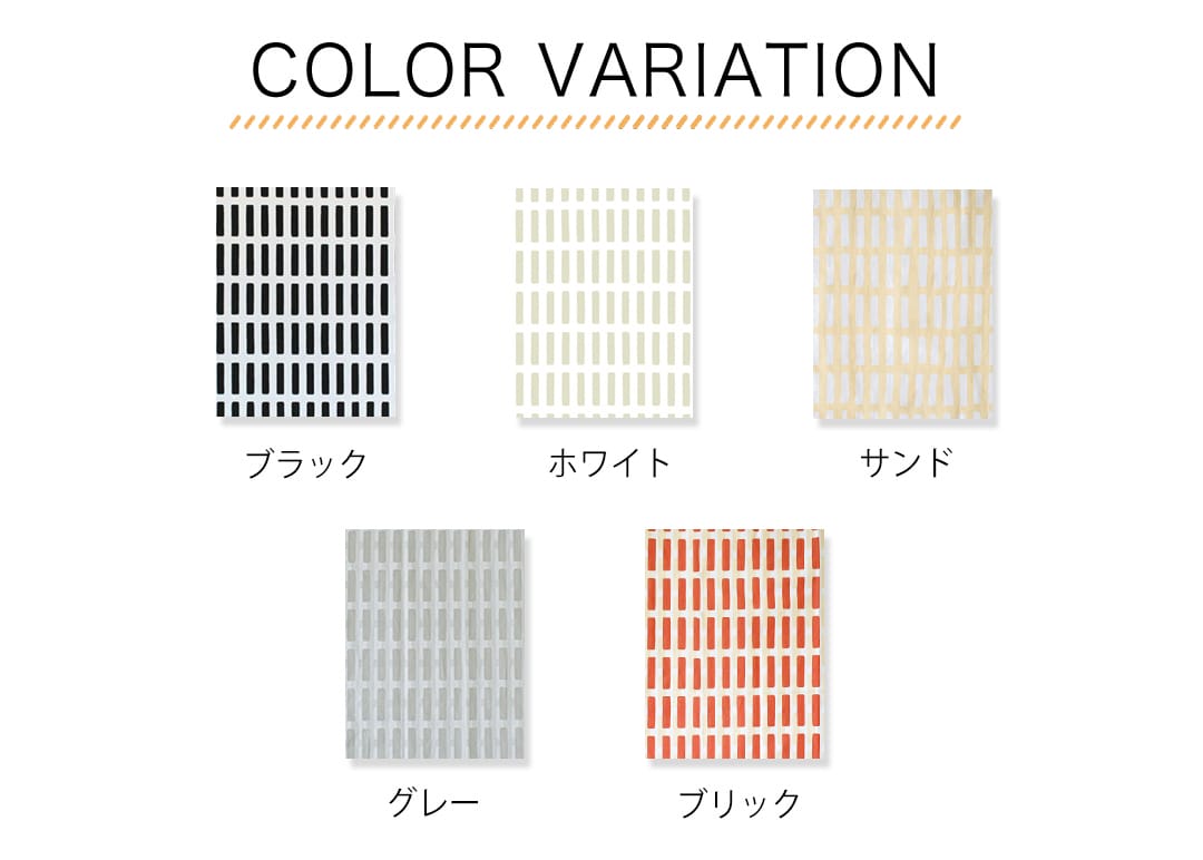 シエナ　ファブリックパネル