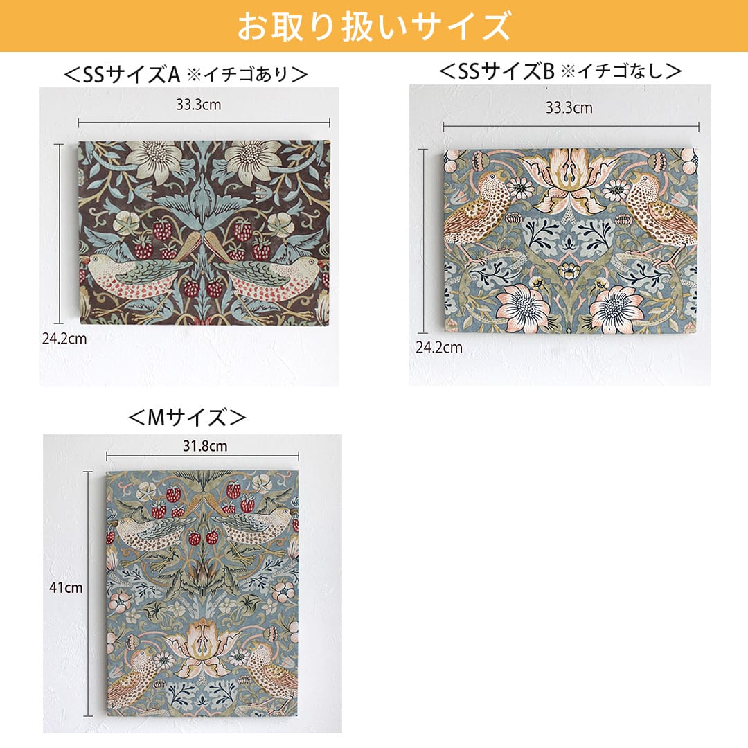 イチゴドロボウ　ファブリックパネル