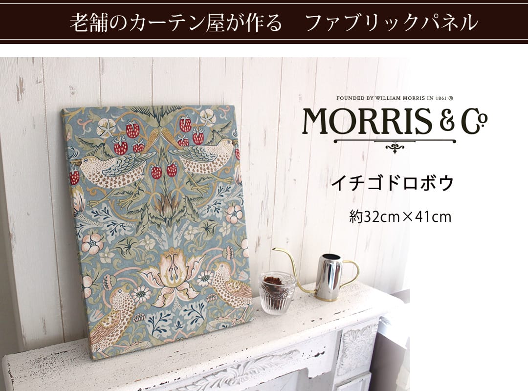 イチゴドロボウ　ファブリックパネル