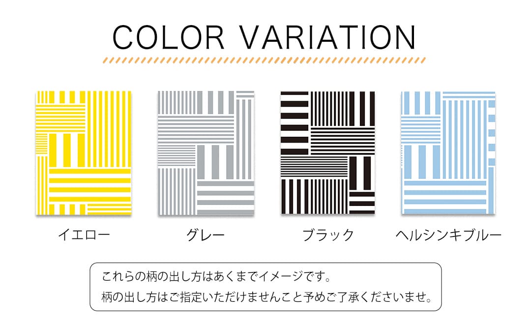 ストライプス　ファブリックパネル