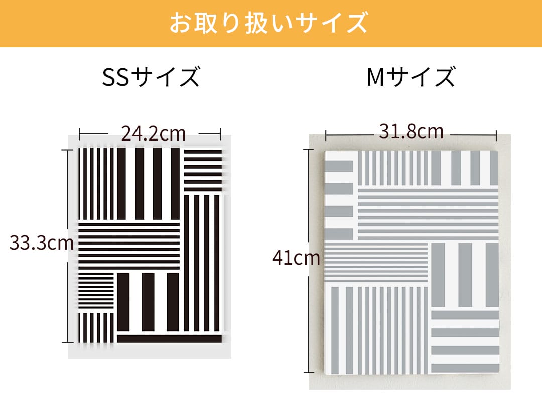 ストライプス　ファブリックパネル