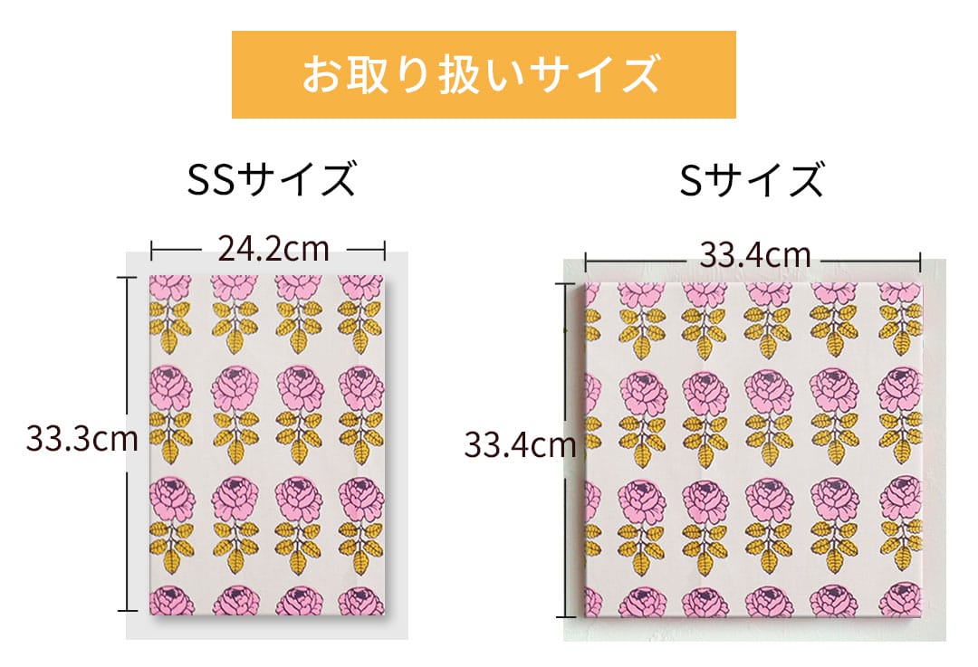 ヴィヒキルース　ファブリックパネル