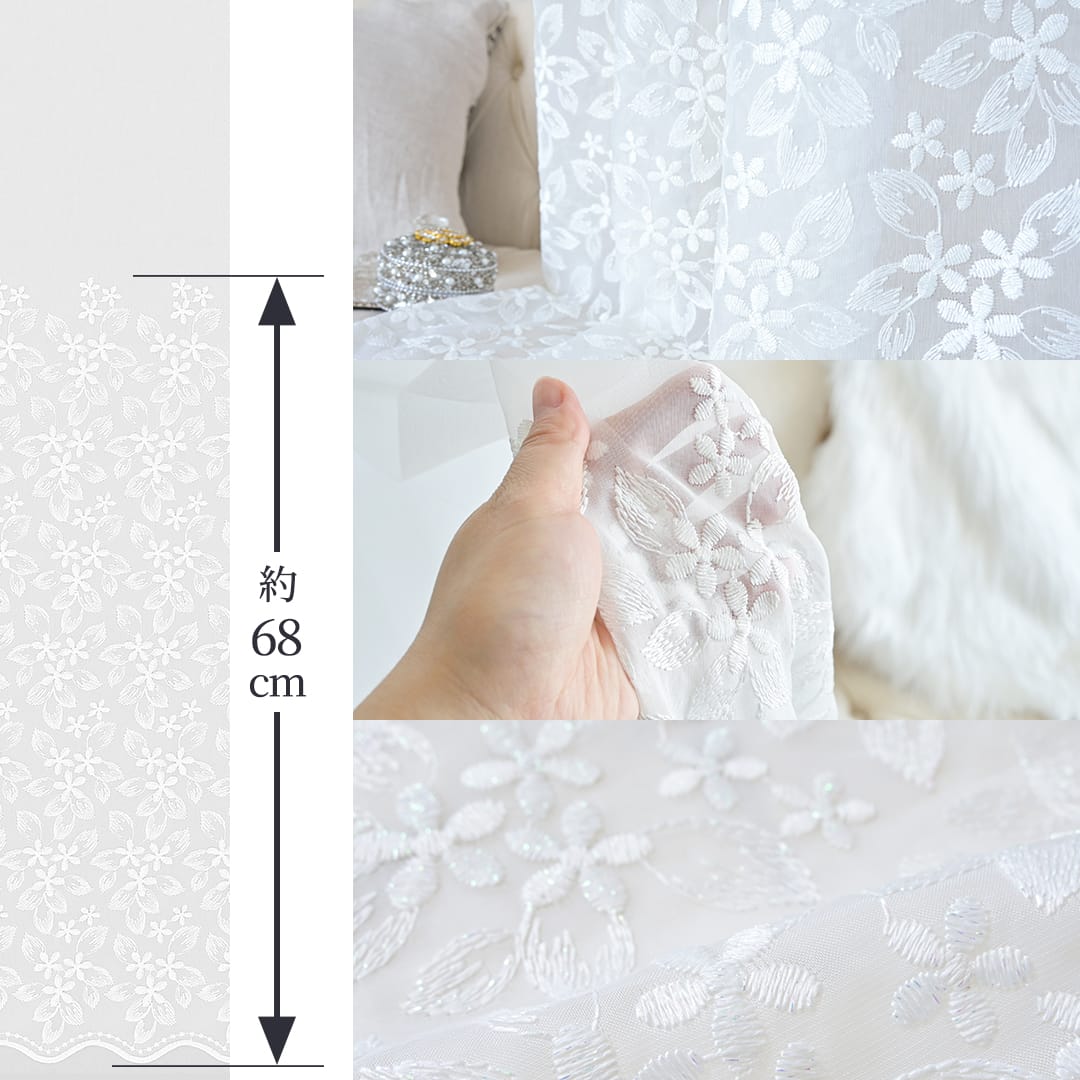 自然光でラメ刺繍が輝くレースカーテン 明るくやさしい窓辺のイメージ