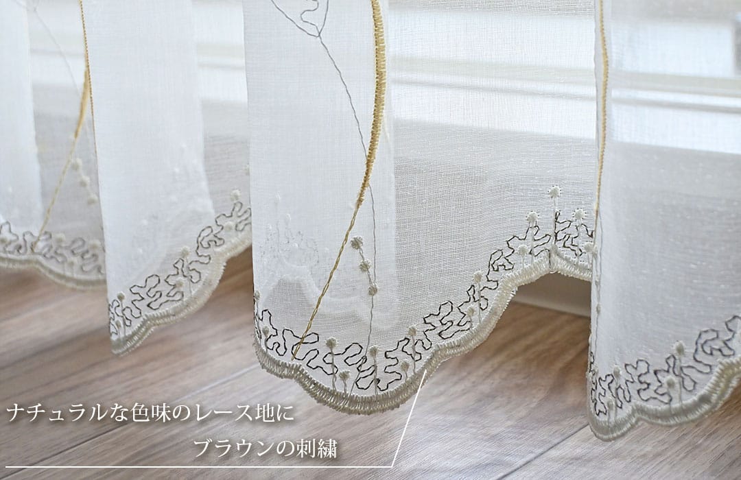 ロジックブラウン裾