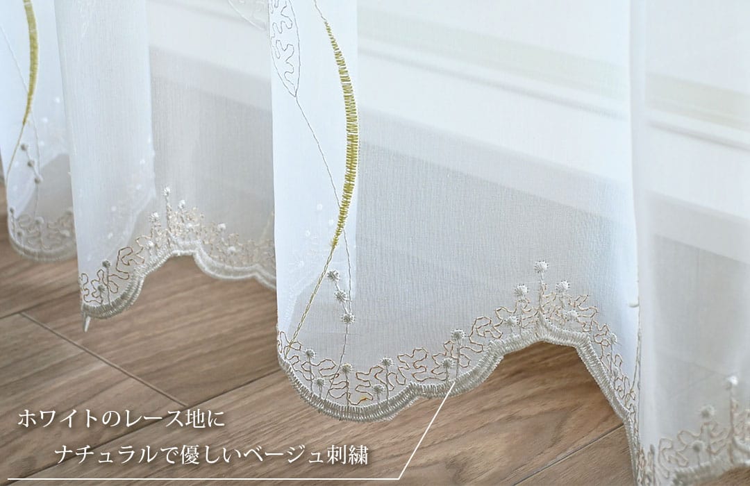 ロジックホワイト裾