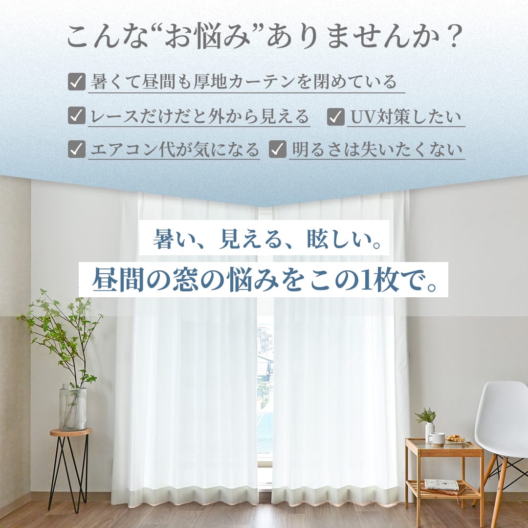 ネツテクト