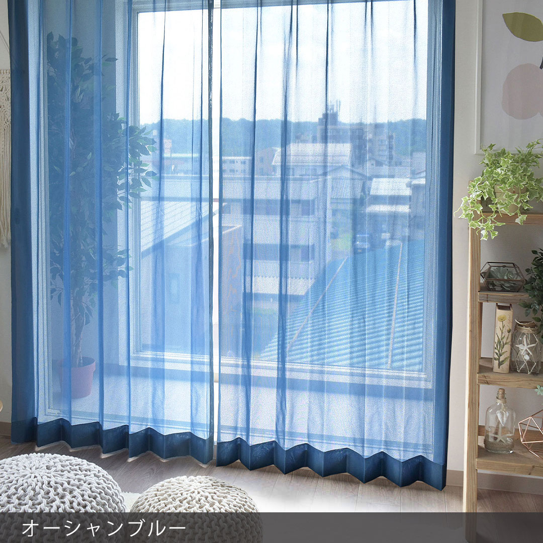 CURTAINS カーテンズ チョフィ ベア ミラー オーダー】透け感のある