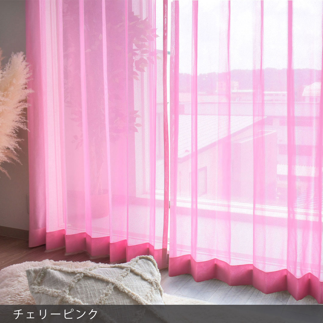 パステル調のふんわりとした虹色ミラーレースカーテン | カーテン通販