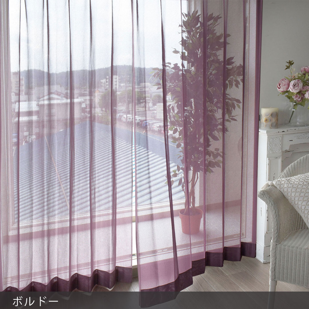 パステル調のふんわりとした虹色ミラーレースカーテン | カーテン通販