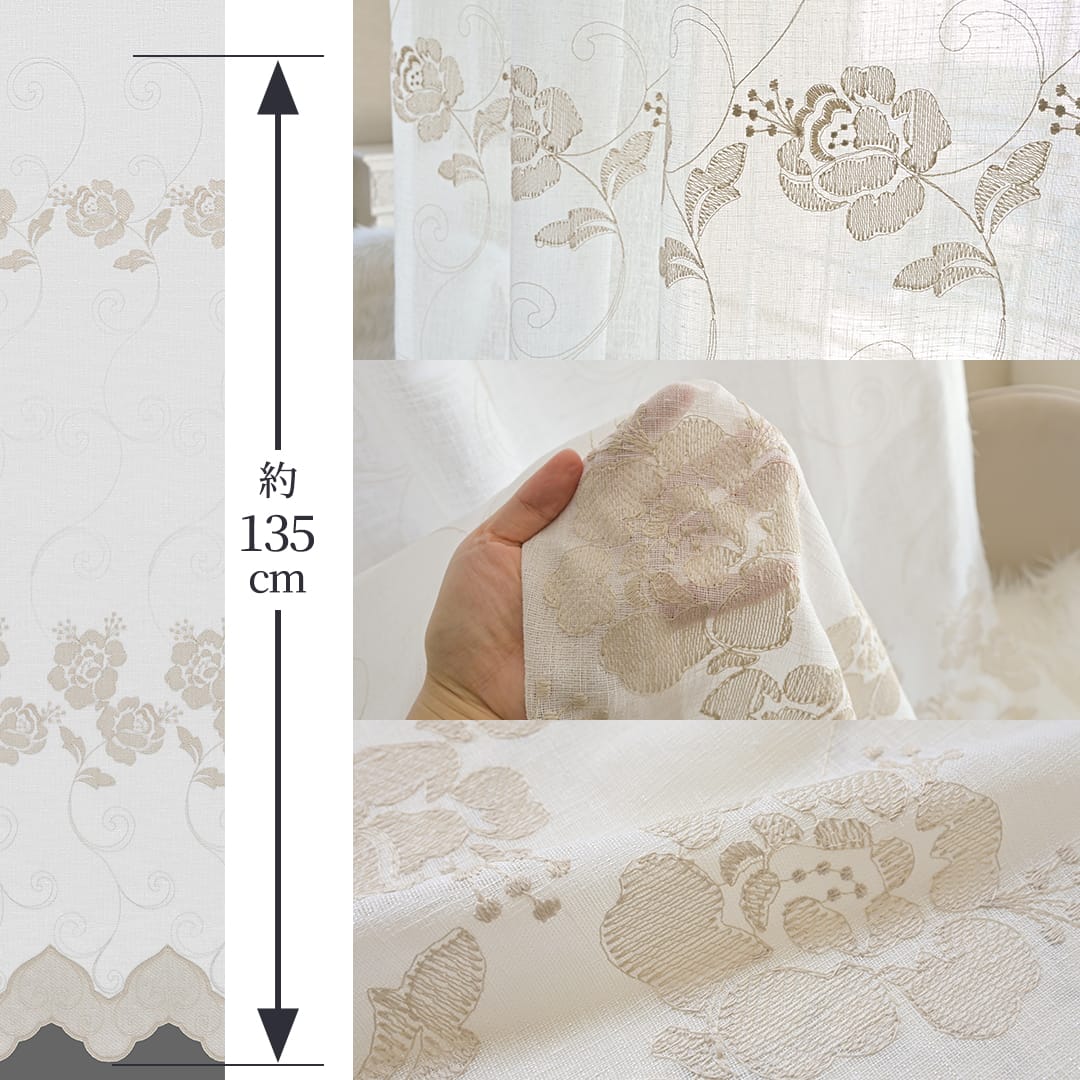 トルコレースカーテンの生地アップ 麻のような質感と上品なベージュ系の風合い