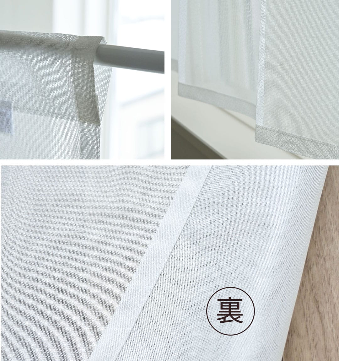 シンプルンのカフェカーテンの画像