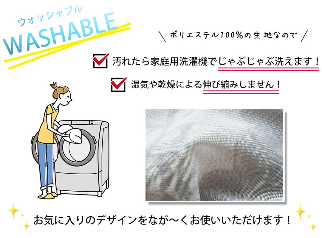 ヴァリラレースカーテン2枚組　カスペリボイル