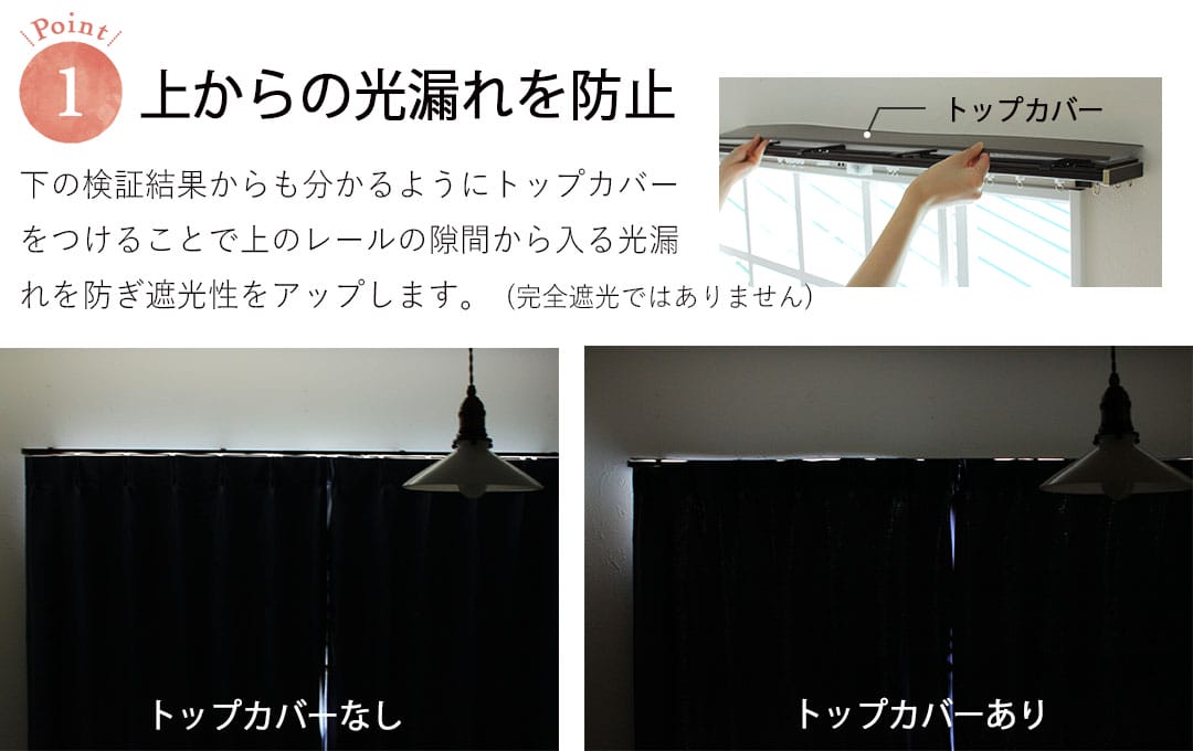 伸縮カーテンレール｜グレンディアス