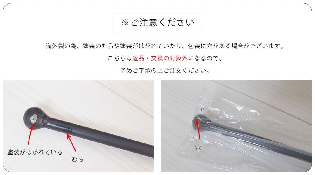 マルアイアンポール