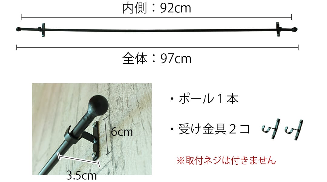 マルアイアンポール