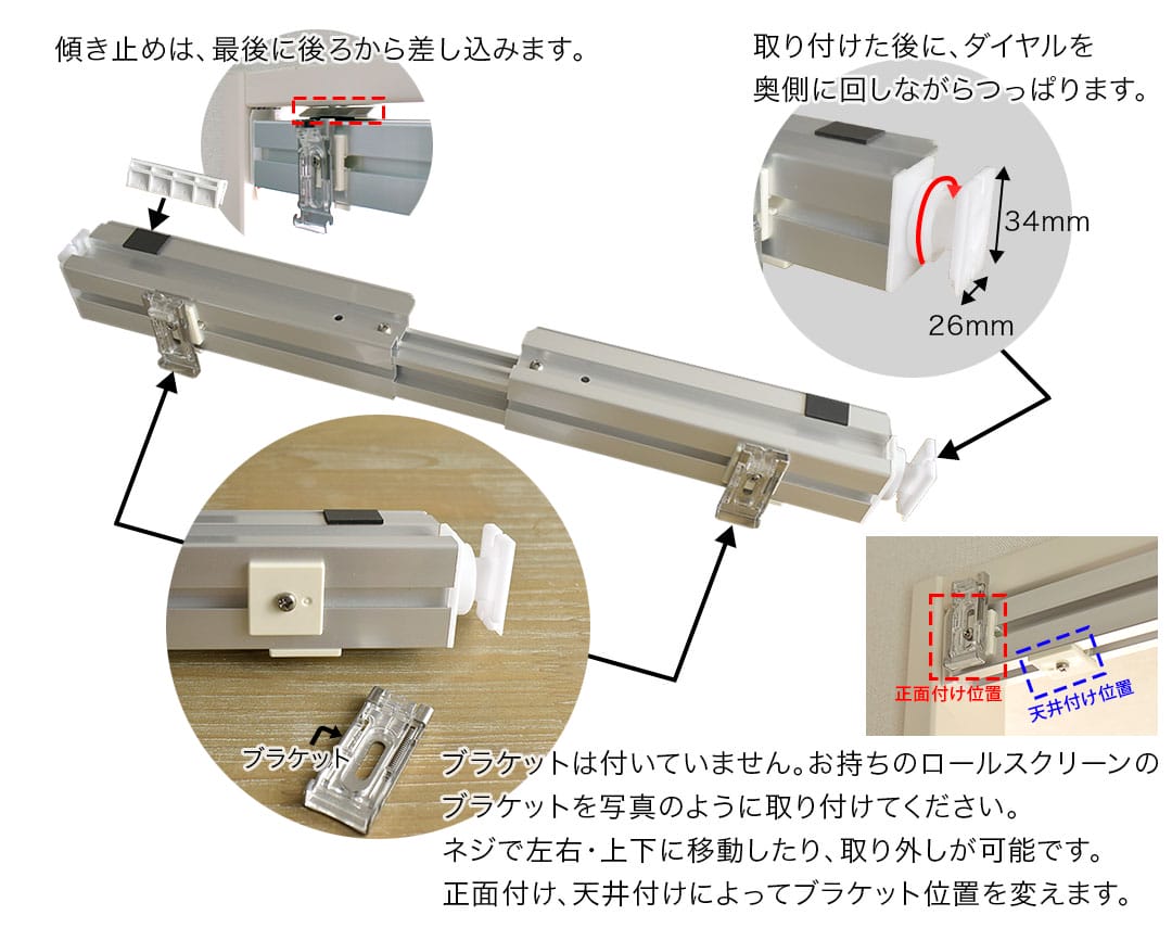 テンションバーブリッジ｜Sサイズ