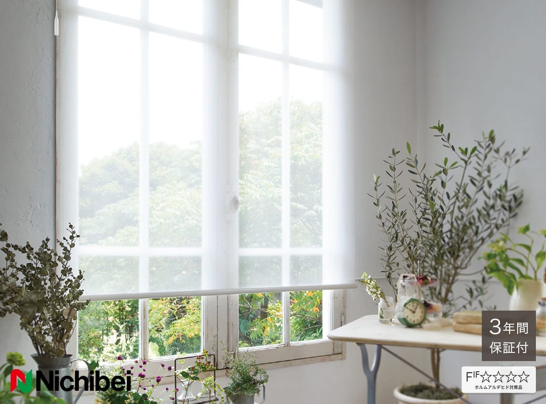 アエル ロールスクリーン 防炎