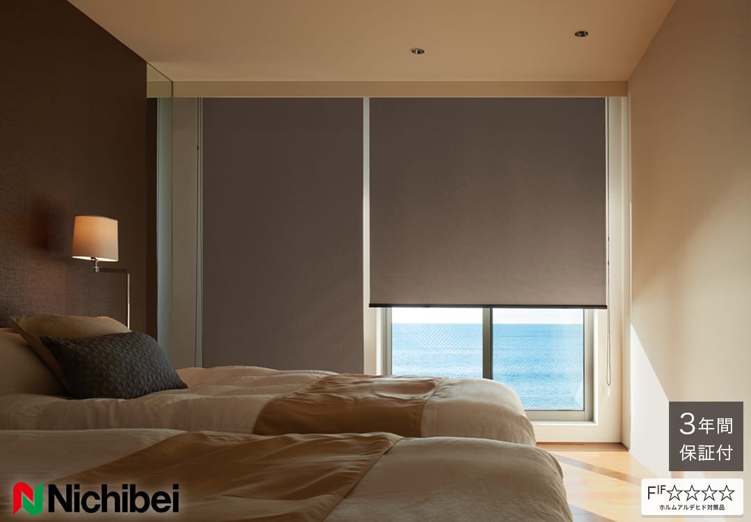 遮光1級ロールスクリーン『ブオナ』アッシュブラウン 天井付け施工例