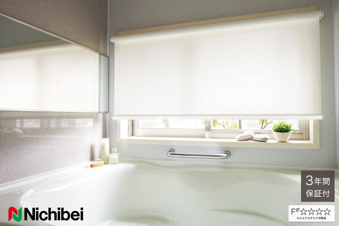 フラック バスタイプ ロールスクリーン 防炎