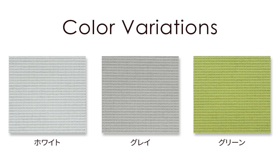 ロールスクリーン 無地 カジュアル 3色展開