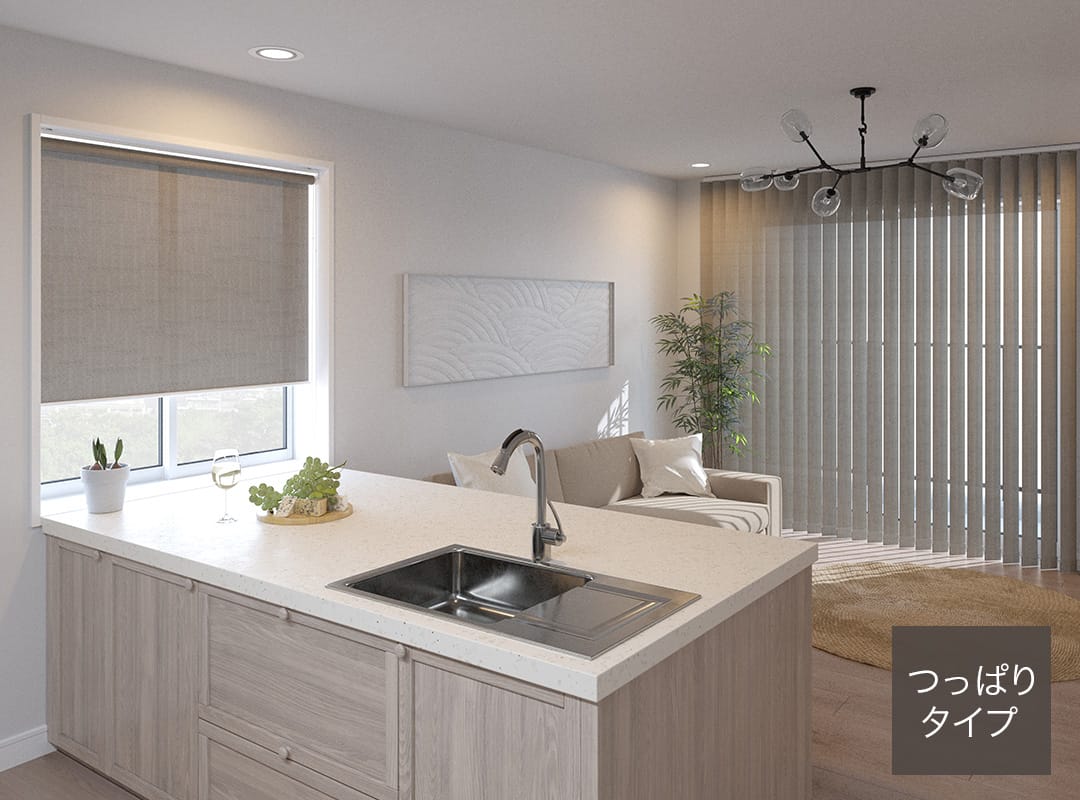 つっぱりロールスクリーン ディアリオ