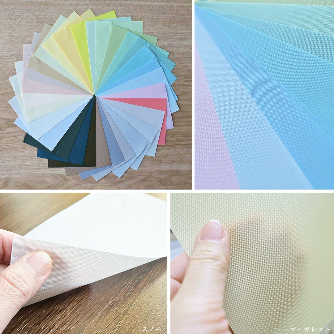 30色の生地画像,生地の質感,生地アップ画像