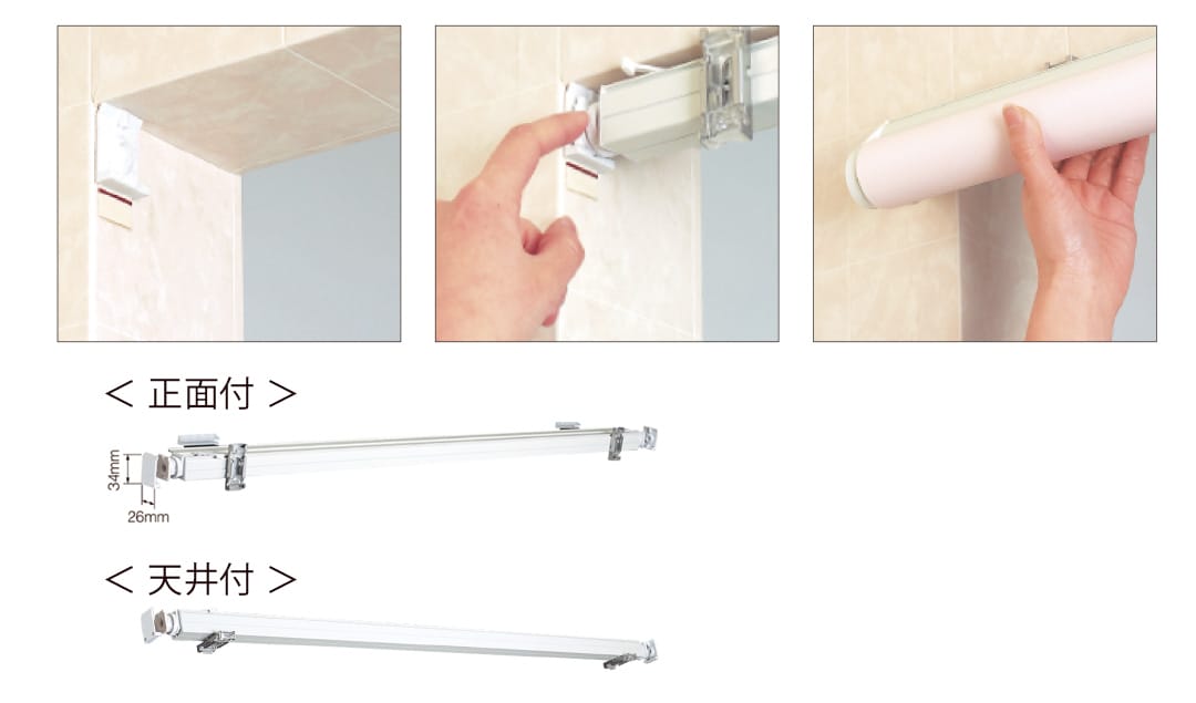 earthの恵み｜浴室